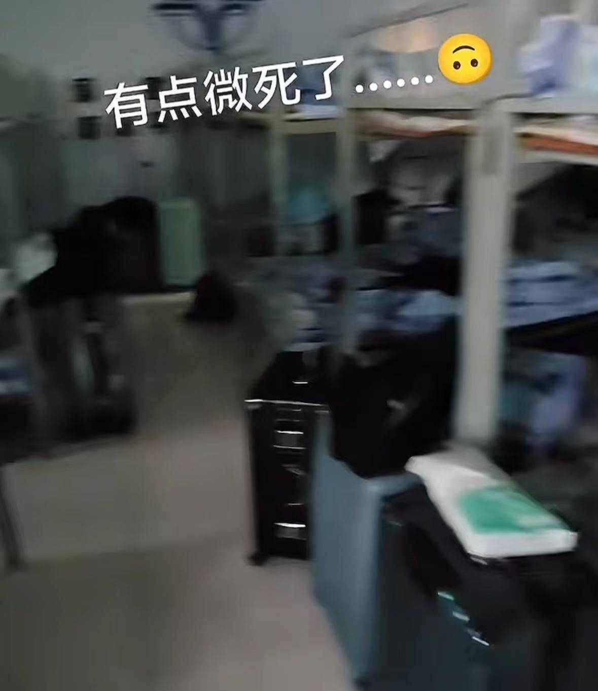 网友发视频称河北农业大学有42人间的男生宿舍？校方辟谣：不是我们学校<strong></p>
<p>杭州理财</strong>，已投诉