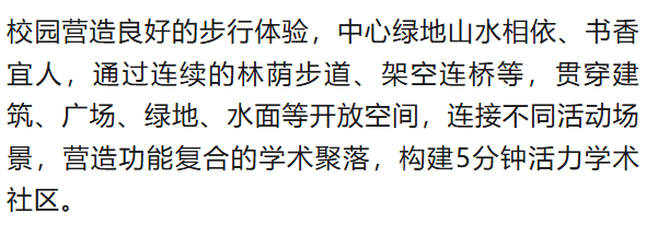 惊艳<strong></p>
<p>杭州理财</strong>！郑州大学新校区设计蓝图来了→