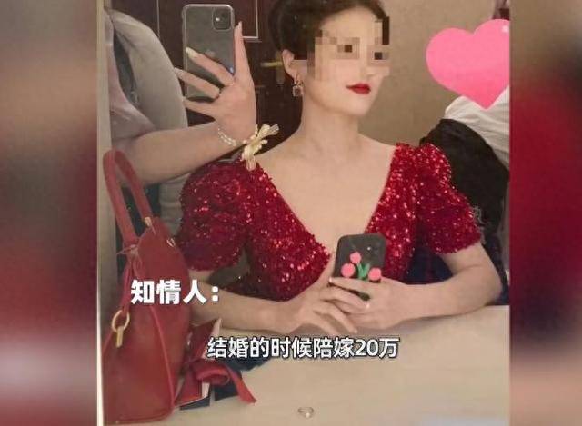 知情者称河北被杀害女子结婚陪嫁20万<strong></p>
<p>杭州理财</strong>，爷爷得知后差点寻短见