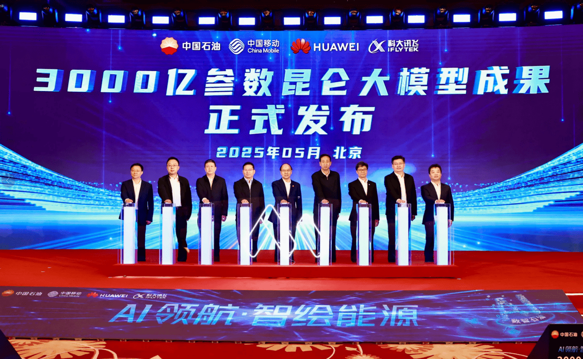 半年营收首破百亿<strong></p>
<p>杭州理财</strong>！AI“国家队”科大讯飞做对了什么？