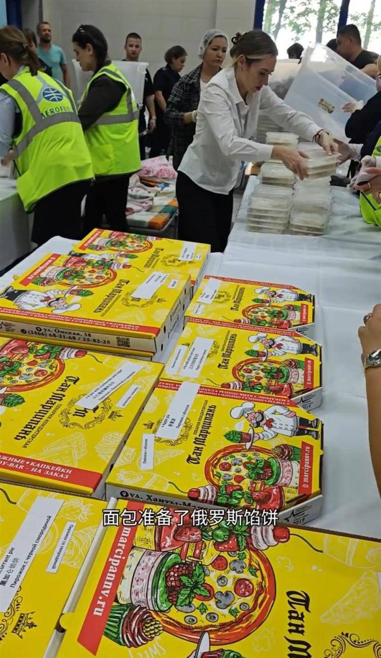旅客亲历国航航班紧急备降俄罗斯：尝到免费俄罗斯馅饼<strong></p>
<p>基金理财产品</strong>，将收到600欧元赔偿