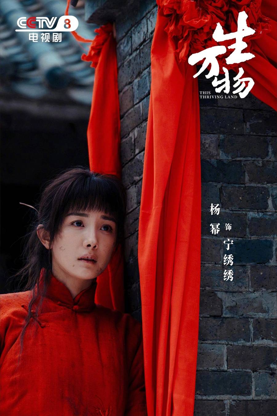 农村剧还有人看吗<strong></p>
<p>基金理财产品</strong>？《生万物》用近10亿播放量作出回答