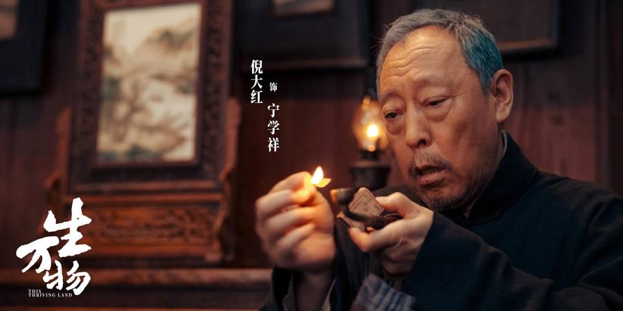 农村剧还有人看吗<strong></p>
<p>基金理财产品</strong>？《生万物》用近10亿播放量作出回答