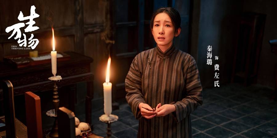 农村剧还有人看吗<strong></p>
<p>基金理财产品</strong>？《生万物》用近10亿播放量作出回答