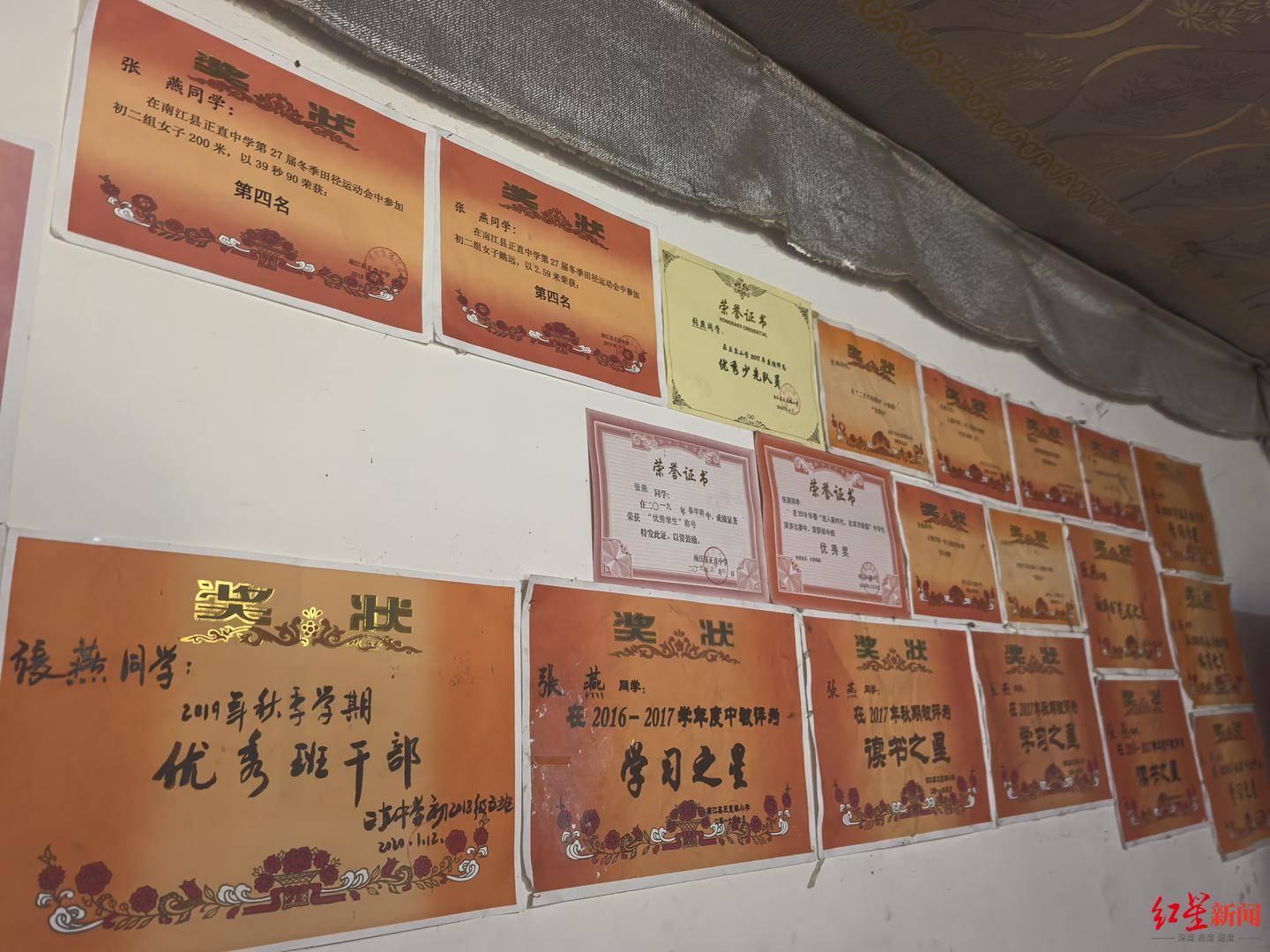 12年前“带父乞讨”女孩考上大学：毕业想回家乡当老师<strong></p>
<p>民生银行理财</strong>，帮助山区孩子走出大山