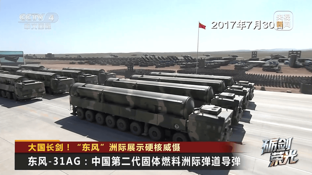 解放军目前对外公布的最先进武器系统之一<strong></p>
<p>民生银行理财</strong>！央视揭秘