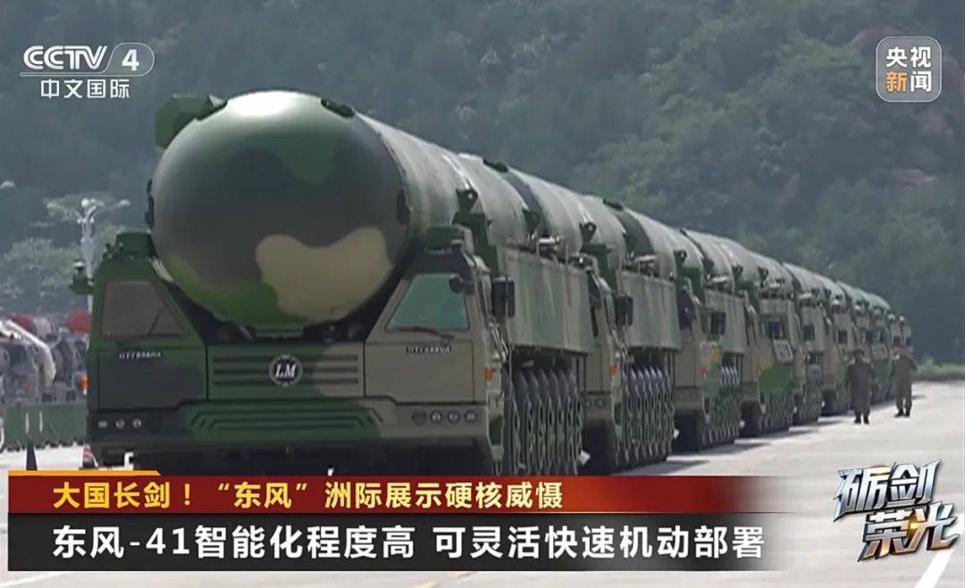 解放军目前对外公布的最先进武器系统之一<strong></p>
<p>民生银行理财</strong>！央视揭秘