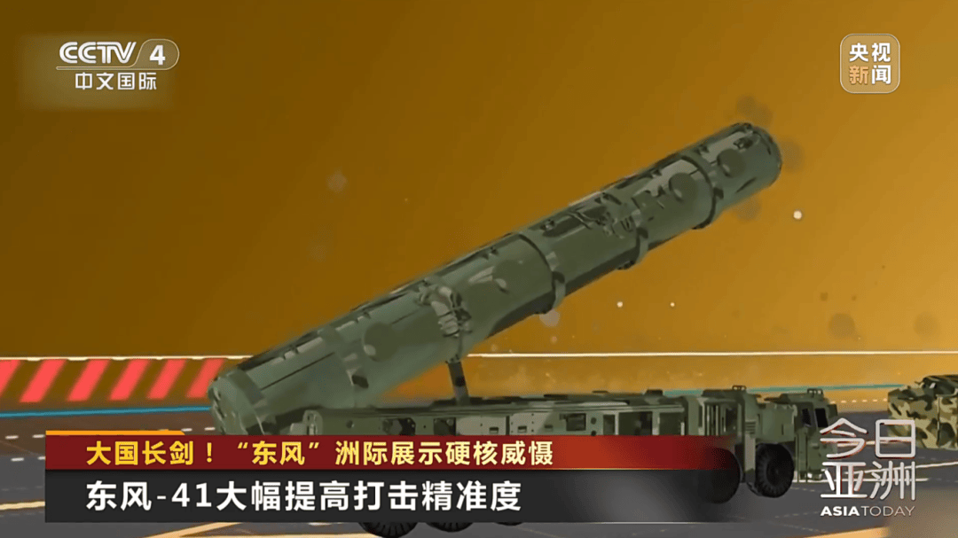 解放军目前对外公布的最先进武器系统之一<strong></p>
<p>民生银行理财</strong>！央视揭秘