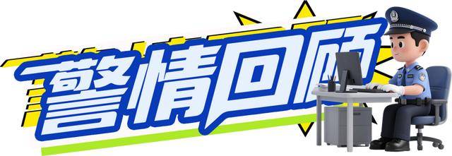 广西男子一口气花38.8万元买了40台手机<strong></p>
<p>民生银行理财</strong>，民警很快找上门……
