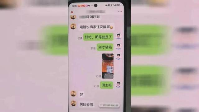 广西男子一口气花38.8万元买了40台手机<strong></p>
<p>民生银行理财</strong>，民警很快找上门……