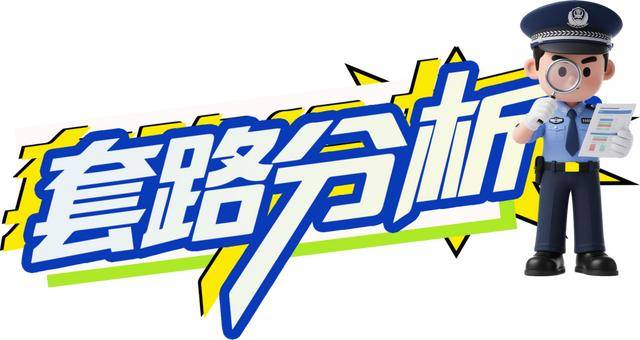 广西男子一口气花38.8万元买了40台手机<strong></p>
<p>民生银行理财</strong>，民警很快找上门……