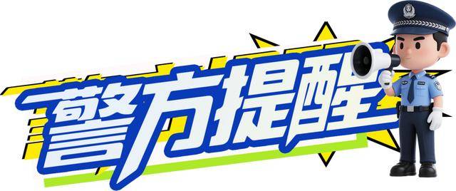 广西男子一口气花38.8万元买了40台手机<strong></p>
<p>民生银行理财</strong>，民警很快找上门……