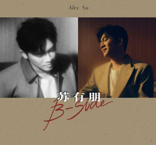 苏有朋音乐会普通票不能合影<strong></p>
<p>农商银行理财</strong>，本人回应