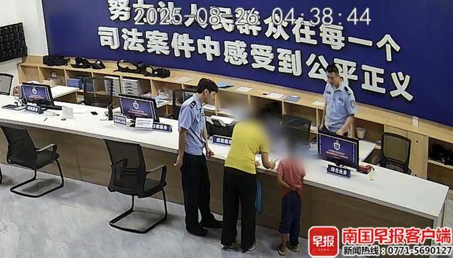 未完成作业母亲拒绝带出门游玩<strong></p>
<p>农商银行理财</strong>，广西8岁男童负气离家夜宿公园