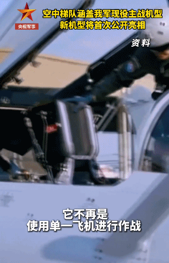 九三阅兵倒计时5天<strong></p>
<p>农商银行理财</strong>！空中梯队多型新机将首次受阅 队员练就“米秒不差”