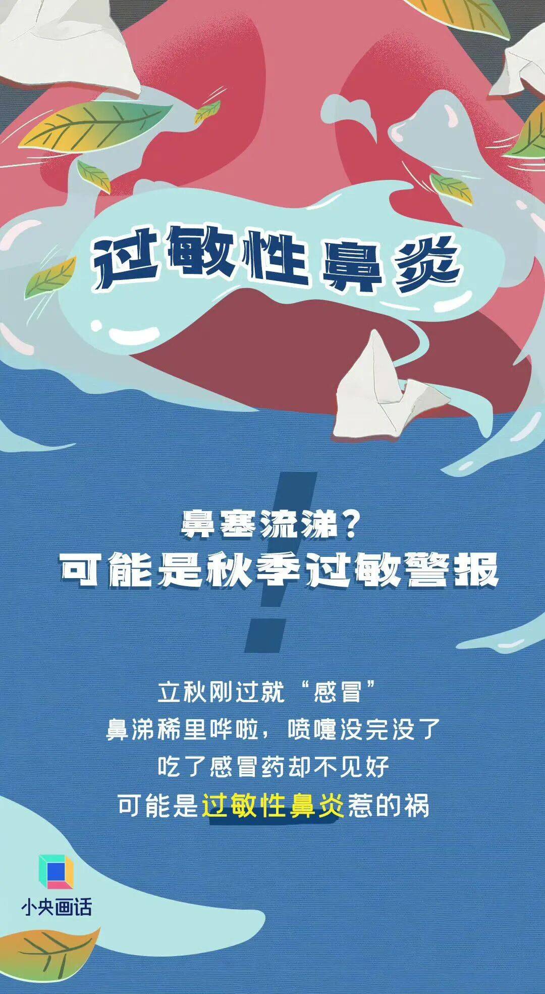 七夕 | 未来三天有弱降水<strong></p>
<p>农商银行理财</strong>，天气以多云到阴为主