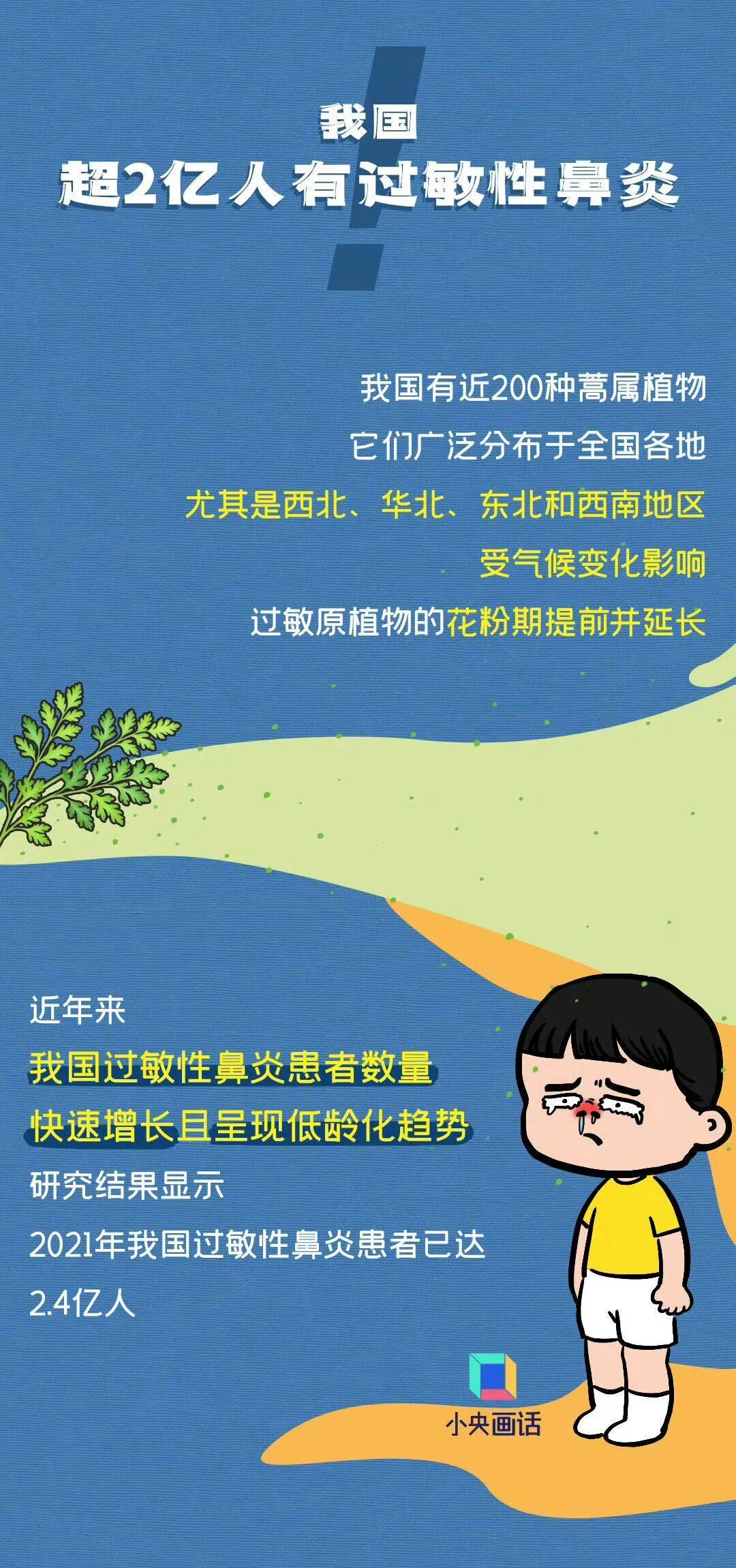 七夕 | 未来三天有弱降水<strong></p>
<p>农商银行理财</strong>，天气以多云到阴为主