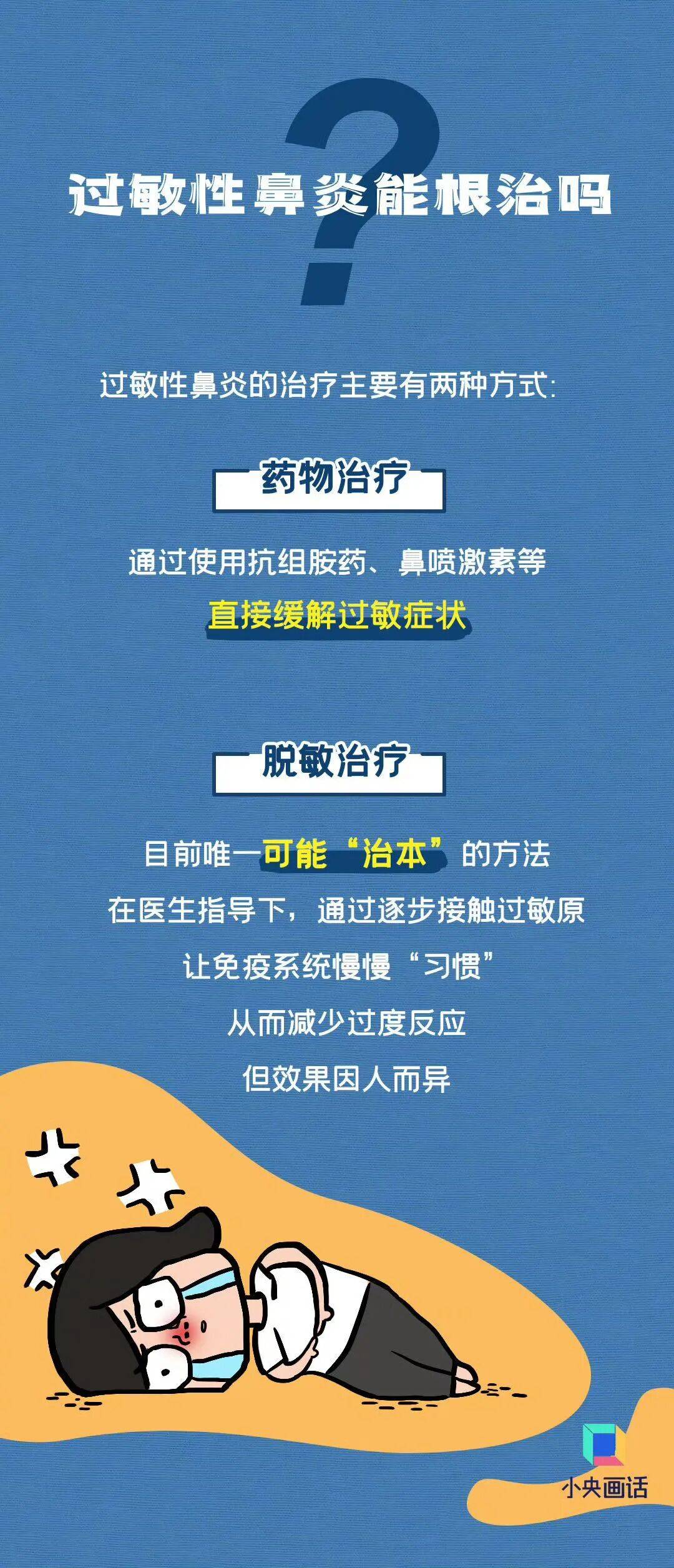 七夕 | 未来三天有弱降水<strong></p>
<p>农商银行理财</strong>，天气以多云到阴为主