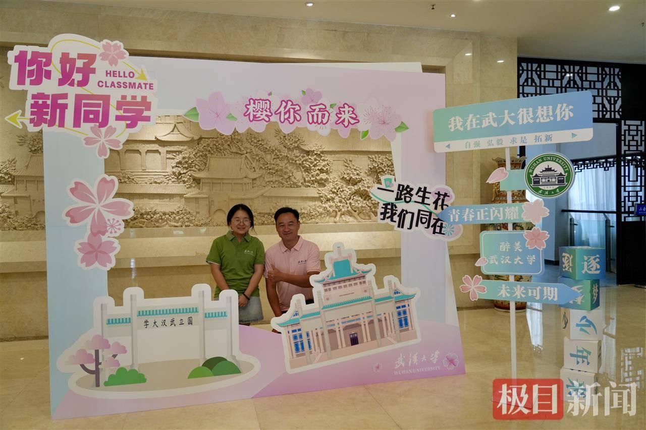“玻璃娃娃”田艳青踏入武大校园！校方准备无障碍宿舍<strong></p>
<p>平安银行理财</strong>，母亲能同寝陪读