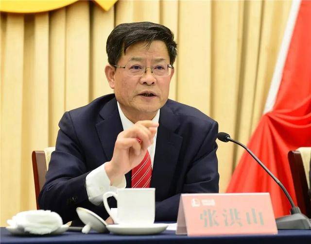 涉嫌严重违纪违法<strong></p>
<p>平安银行理财</strong>，张洪山被查