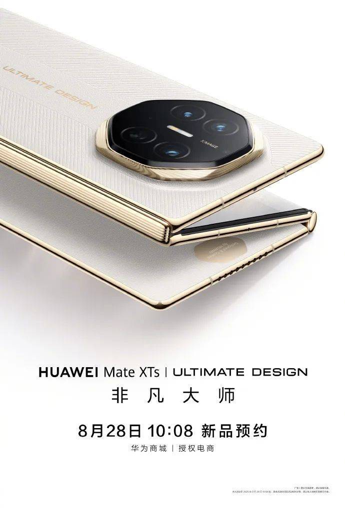 华为都在琢磨降价了<strong></p>
<p>平安银行理财</strong>，苹果折叠屏还卡在三星手里