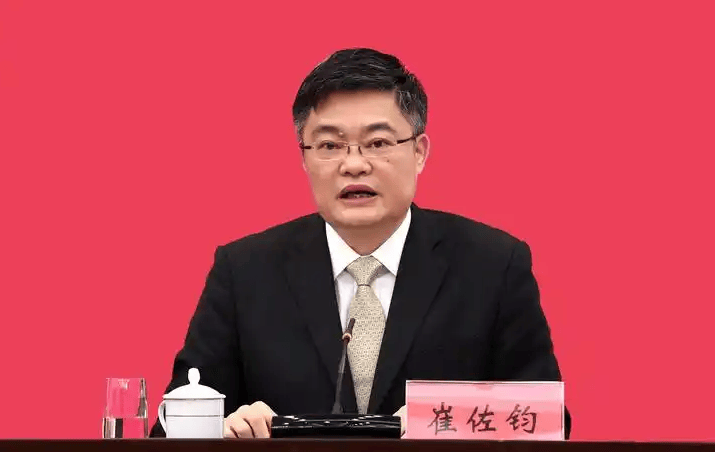 正厅级崔佐钧<strong></p>
<p>平安银行理财</strong>，任上被查