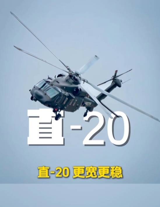 歼-20、歼-35A、直-20、运-20……九三阅兵空中梯队<strong></p>
<p>苏理财</strong>，战机识别指南