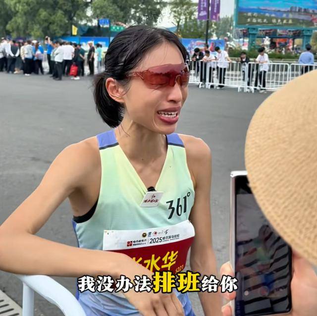 哈尔滨马拉松比赛女护士夺冠后哭求领导支持调休<strong></p>
<p>苏理财</strong>，当事人账号发布情况说明后又删除