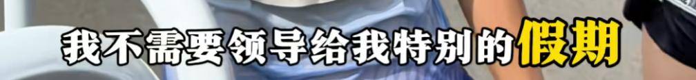 哈尔滨马拉松比赛女护士夺冠后哭求领导支持调休<strong></p>
<p>苏理财</strong>，当事人账号发布情况说明后又删除