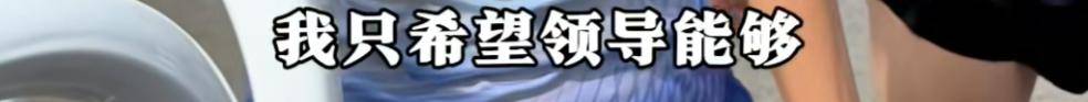 哈尔滨马拉松比赛女护士夺冠后哭求领导支持调休<strong></p>
<p>苏理财</strong>，当事人账号发布情况说明后又删除