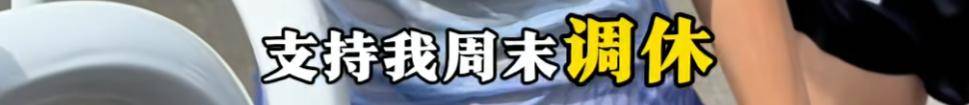 哈尔滨马拉松比赛女护士夺冠后哭求领导支持调休<strong></p>
<p>苏理财</strong>，当事人账号发布情况说明后又删除