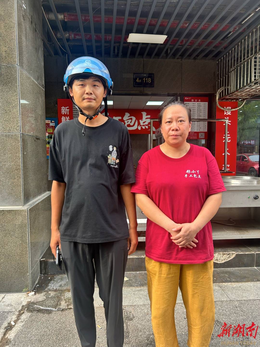 长沙一女子被困零下30度冷库<strong></p>
<p>苏理财</strong>，细心外卖小哥及时救援