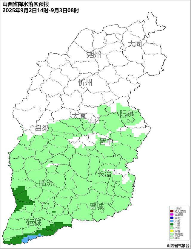 9月2日夜间开始山西中南部多阵性降水<strong></p>
<p>苏理财</strong>！