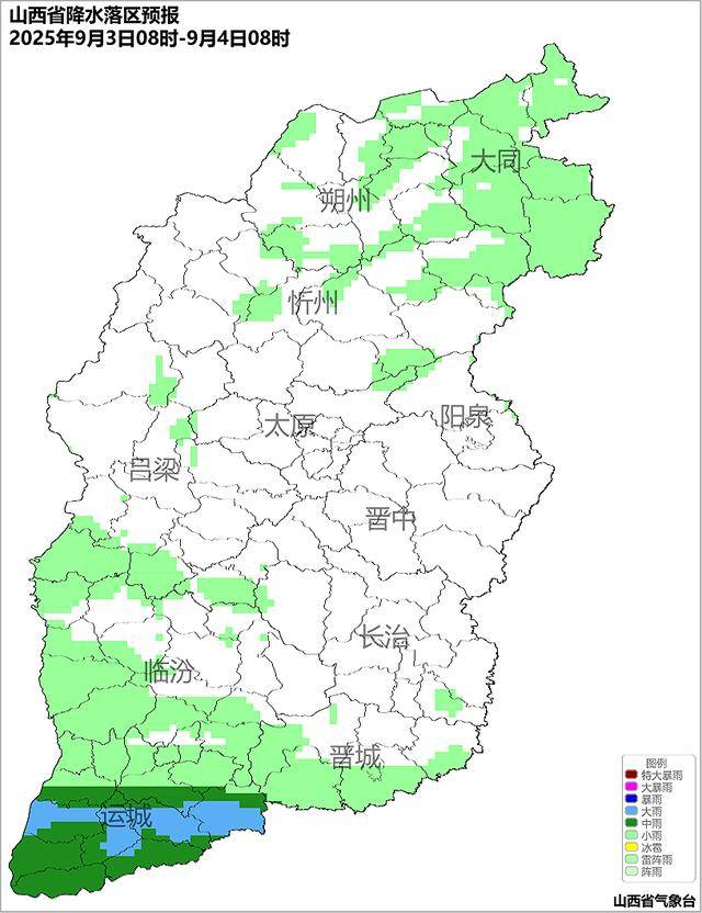 9月2日夜间开始山西中南部多阵性降水<strong></p>
<p>苏理财</strong>！