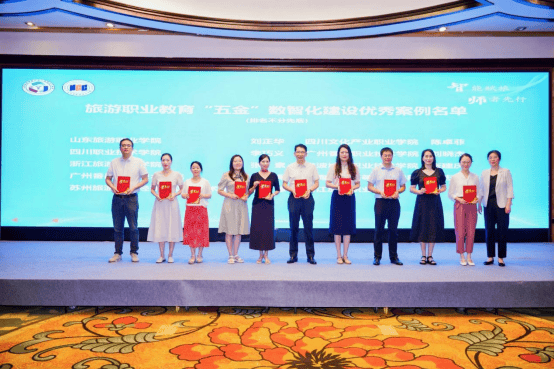 共绘“AI+文旅”融合蓝图<strong></p>
<p>苏理财</strong>！旅游职教数智化盛会在宁波举行