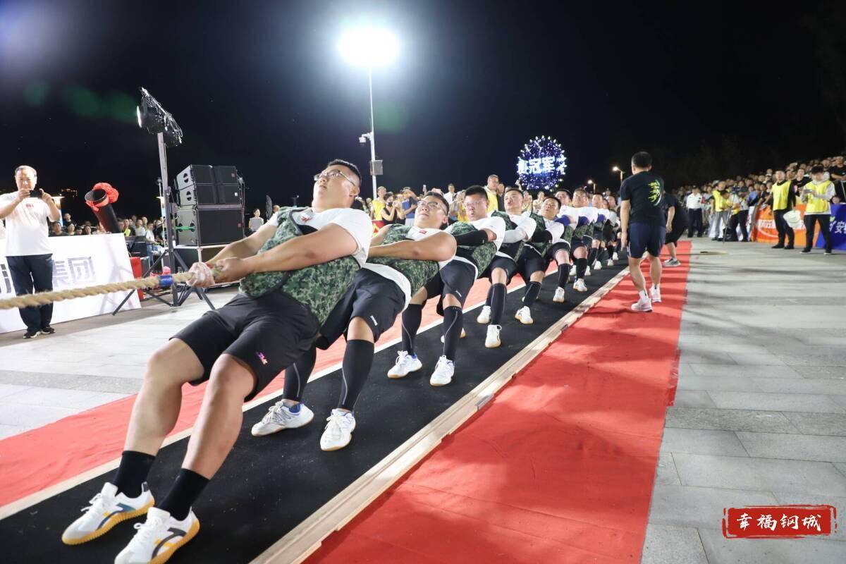 济南市钢城区丨冠军之夜<strong></p>
<p>苏理财</strong>！钢城硬核力量尽在一绳之间