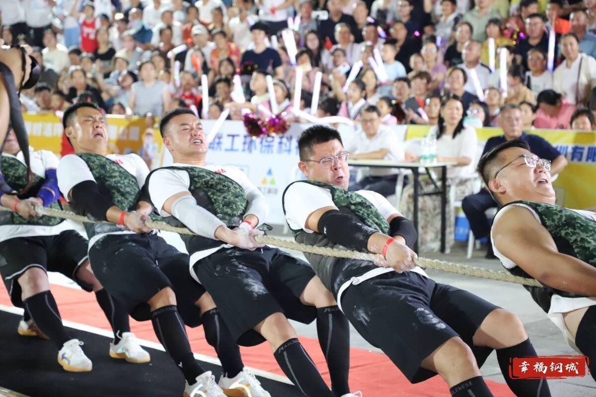济南市钢城区丨冠军之夜<strong></p>
<p>苏理财</strong>！钢城硬核力量尽在一绳之间