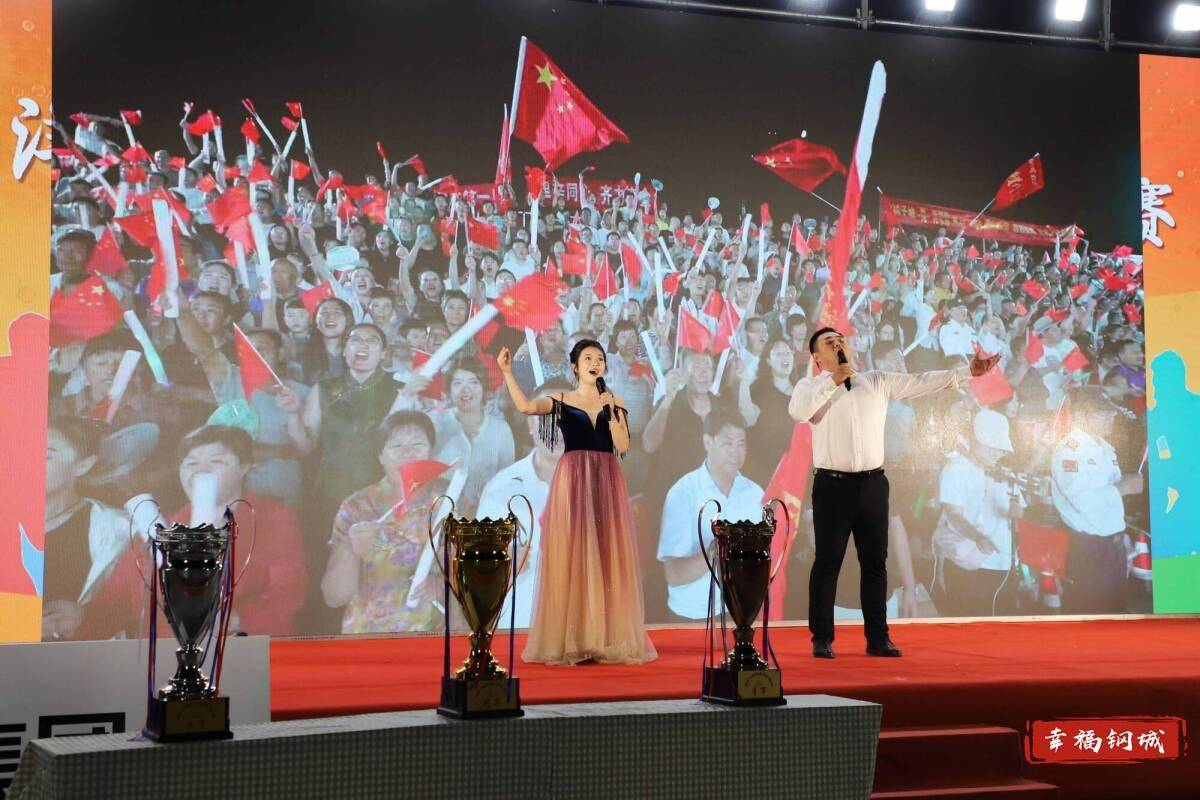 济南市钢城区丨冠军之夜<strong></p>
<p>苏理财</strong>！钢城硬核力量尽在一绳之间
