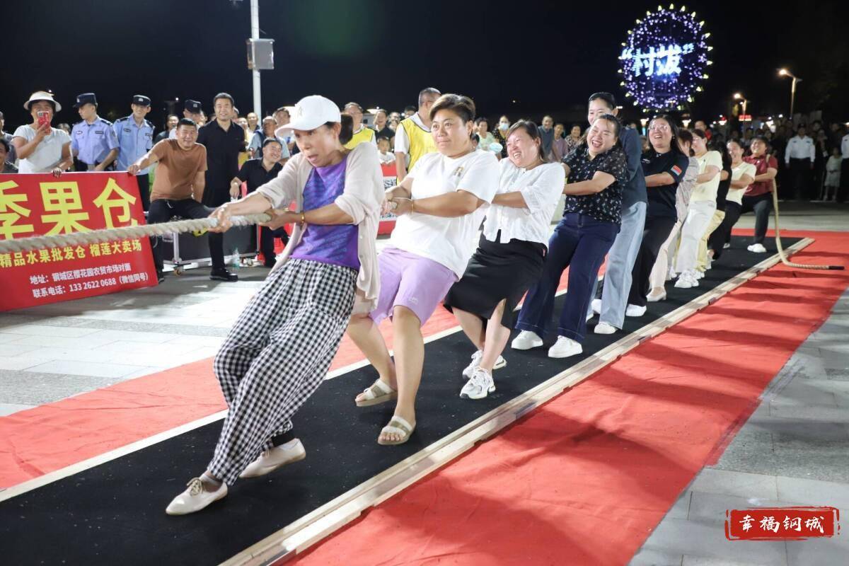济南市钢城区丨冠军之夜<strong></p>
<p>苏理财</strong>！钢城硬核力量尽在一绳之间