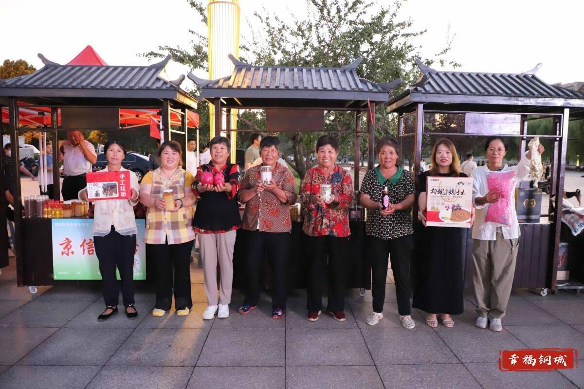 济南市钢城区丨冠军之夜<strong></p>
<p>苏理财</strong>！钢城硬核力量尽在一绳之间