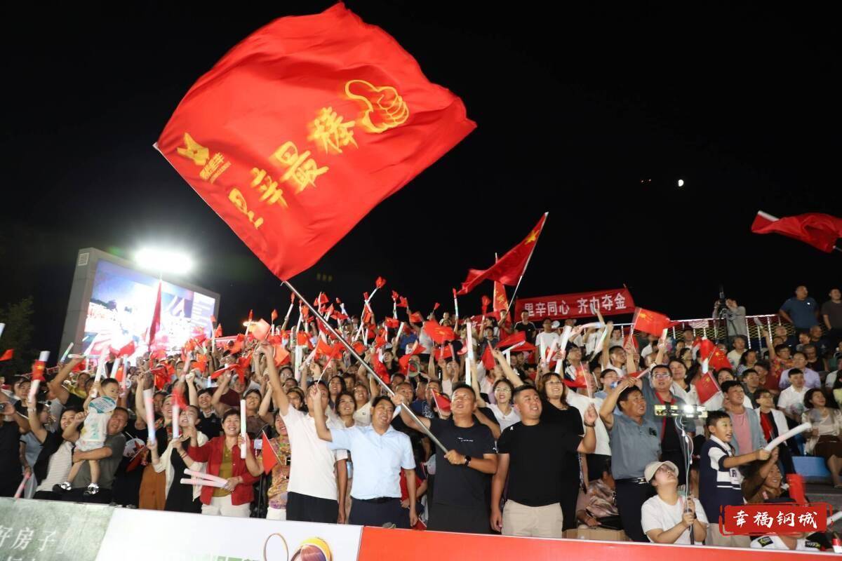济南市钢城区丨冠军之夜<strong></p>
<p>苏理财</strong>！钢城硬核力量尽在一绳之间