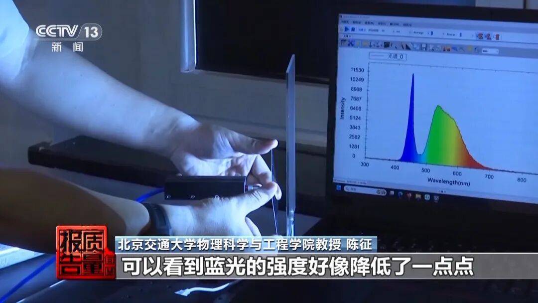 央视曝光<strong></p>
<p>苏理财</strong>！可能你的手机中招：“个别效果等于保鲜膜”