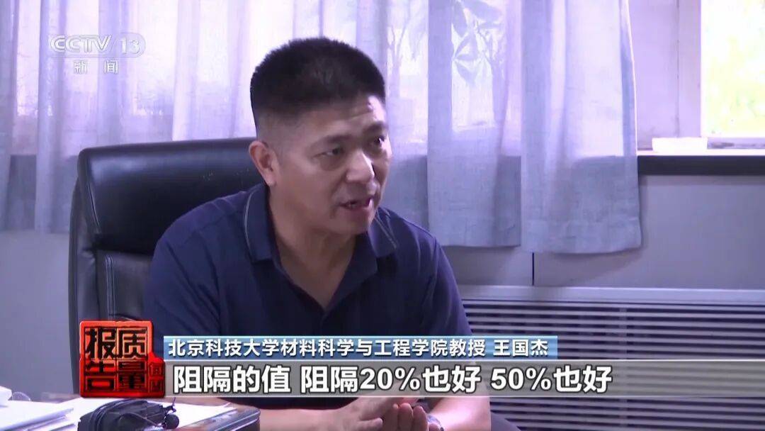央视曝光<strong></p>
<p>苏理财</strong>！可能你的手机中招：“个别效果等于保鲜膜”