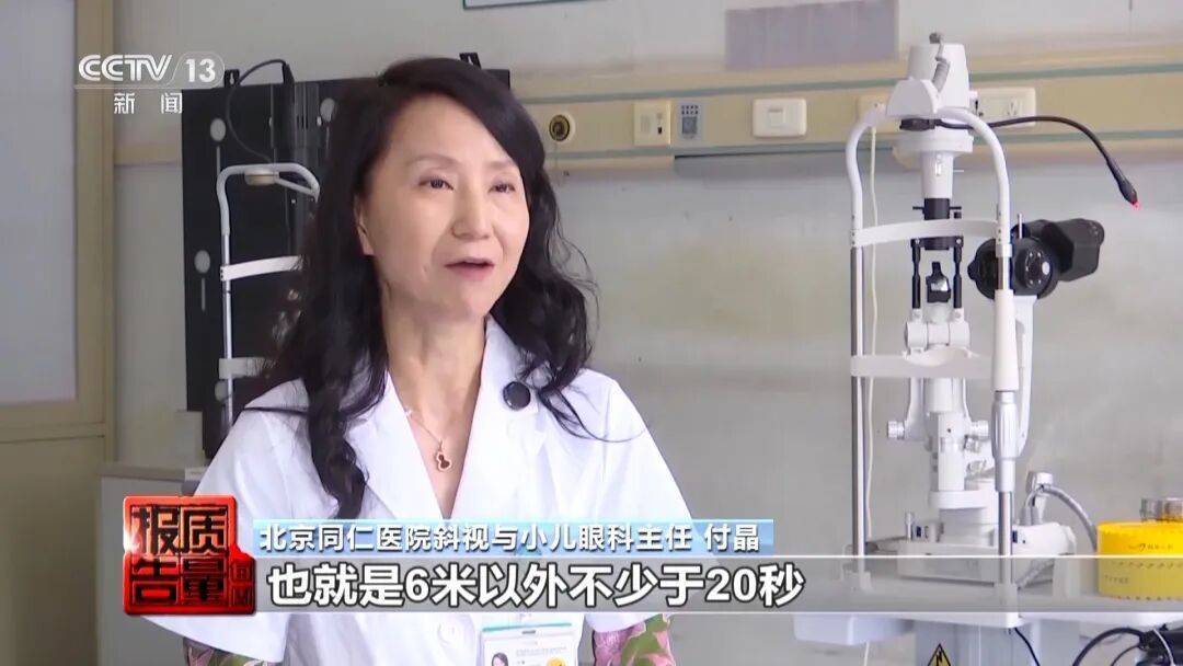 央视曝光<strong></p>
<p>苏理财</strong>！可能你的手机中招：“个别效果等于保鲜膜”