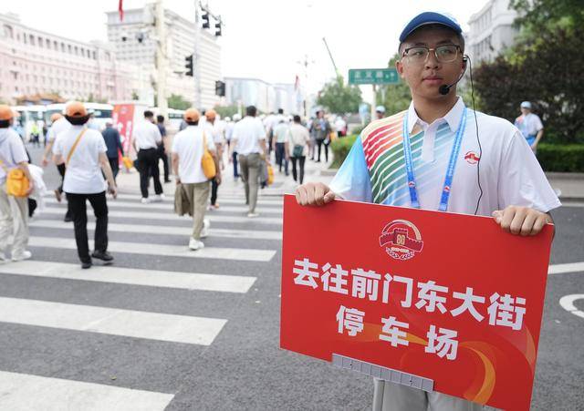 4万余名观礼人员50分钟内快速疏散<strong></p>
<p>20万理财</strong>，参加招待会的嘉宾半小时内完成转场
