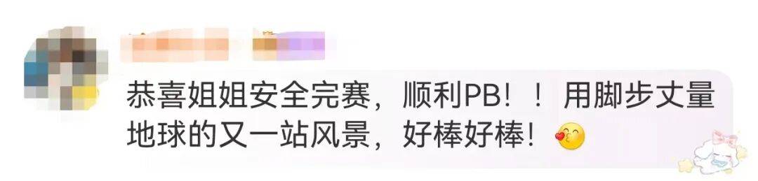 知名主持人朱迅跑完悉尼马拉松全马<strong></p>
<p>20万理财</strong>，开心大笑：又创造个人最好成绩