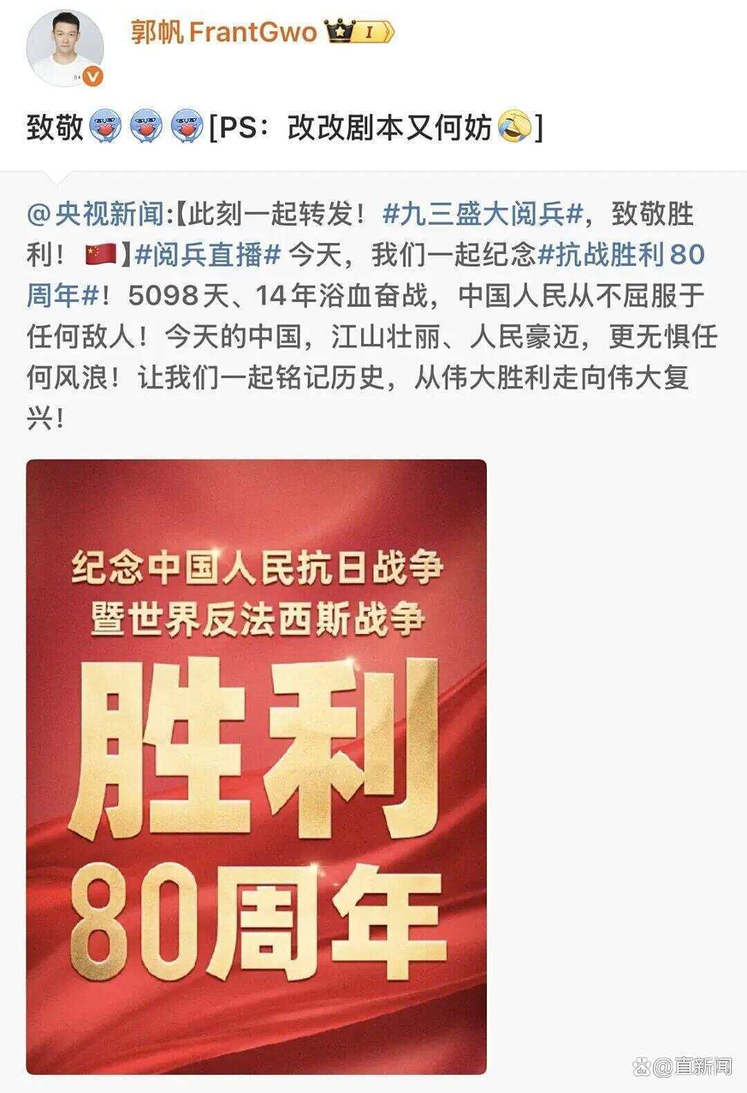 看完阅兵后军事专家感慨：知道中国军力强大<strong></p>
<p>工银理财</strong>，但没想到强到这种程度