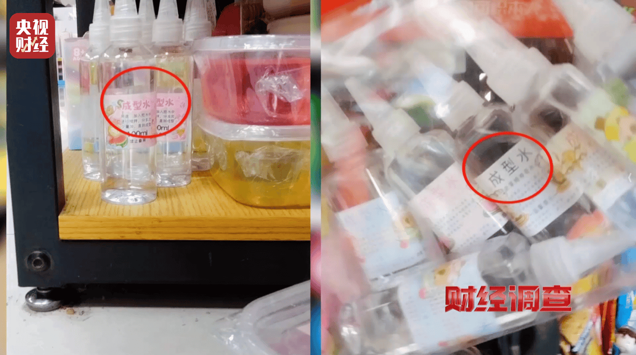 警惕手边的“毒”玩具！有毒硼砂成解压软泥玩具配料<strong></p>
<p>100万理财</strong>，《财经调查》曝光→