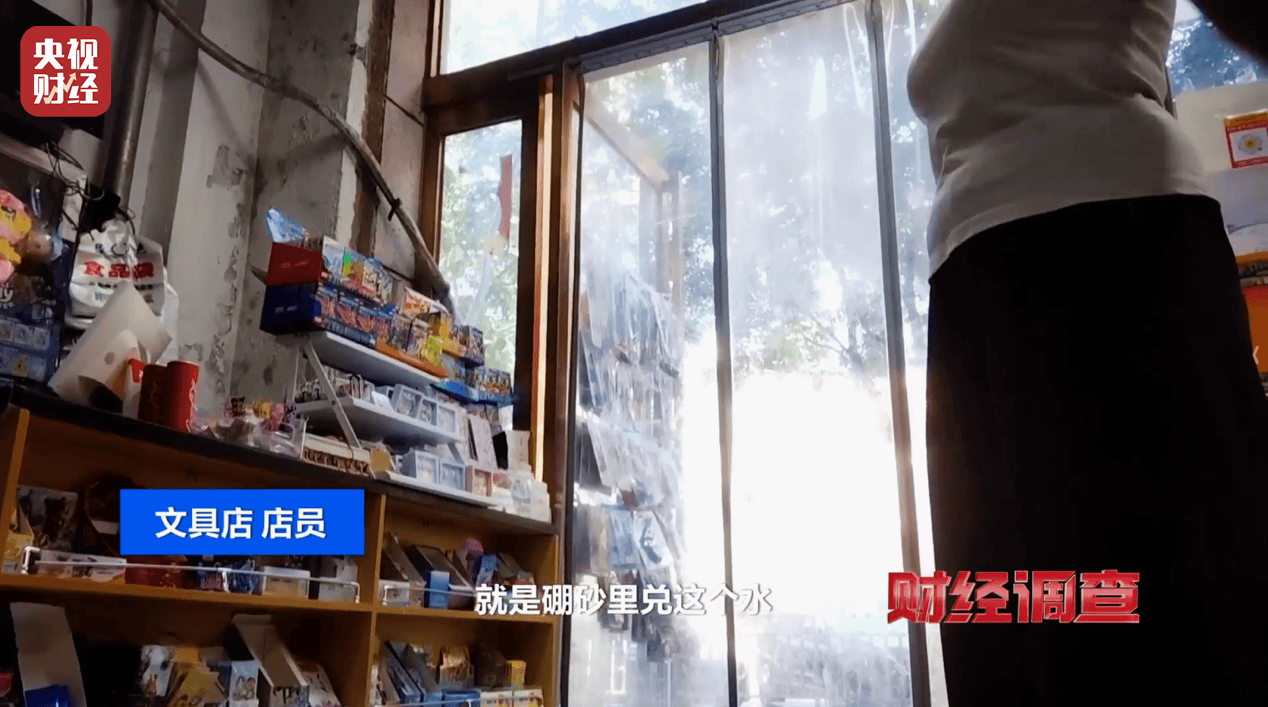 警惕手边的“毒”玩具！有毒硼砂成解压软泥玩具配料<strong></p>
<p>100万理财</strong>，《财经调查》曝光→
