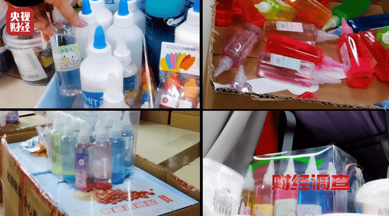 警惕手边的“毒”玩具！有毒硼砂成解压软泥玩具配料<strong></p>
<p>100万理财</strong>，《财经调查》曝光→